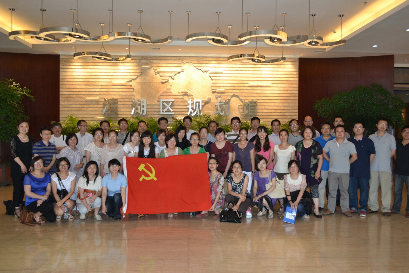 电子游戏平台党委开展“了解滨湖，感受发展”主题党日活动