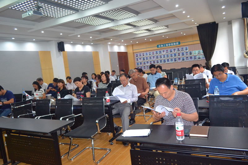 电子游戏平台召开第五届第二次教职工代表大会