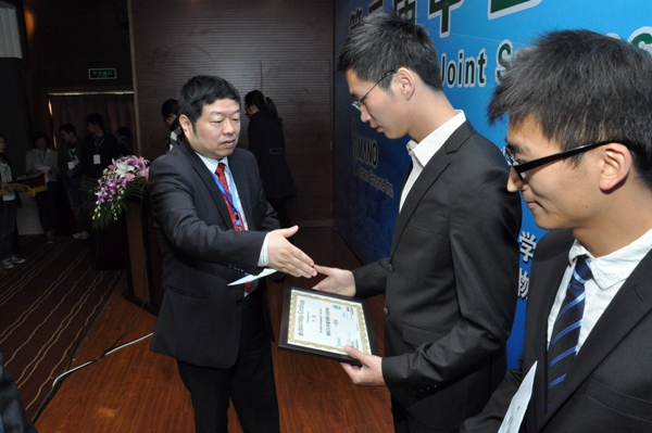 【社会奖学金】我院举行“天野奖学金”首届颁奖典礼