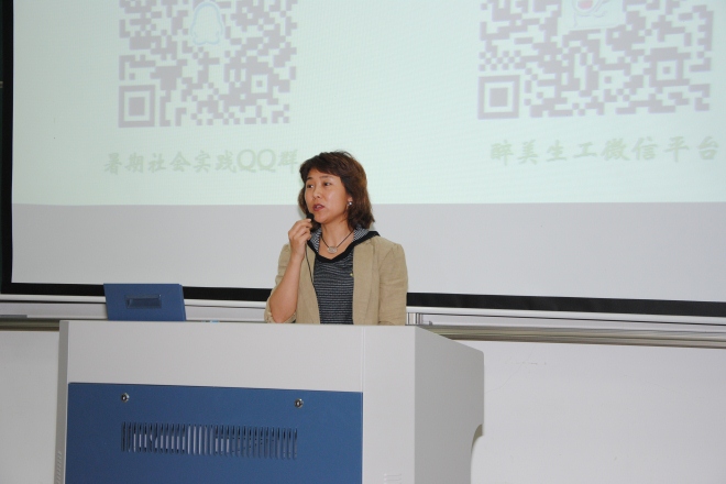 电游排行举行社会实践宣讲会暨社会实践策划赛启动仪式