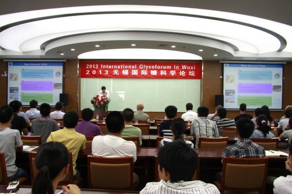 2013年无锡国际糖科学论坛在电子游戏排行举办
