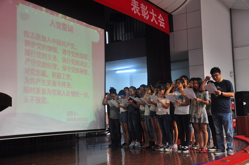 电子游戏平台党委隆重举行庆祝建党95周年暨“七一”表彰大会