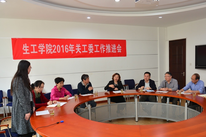 关工委来了“学生委员”